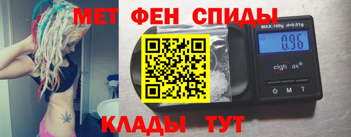 Сальск  Амфетамин 98%  Вход с VPN 