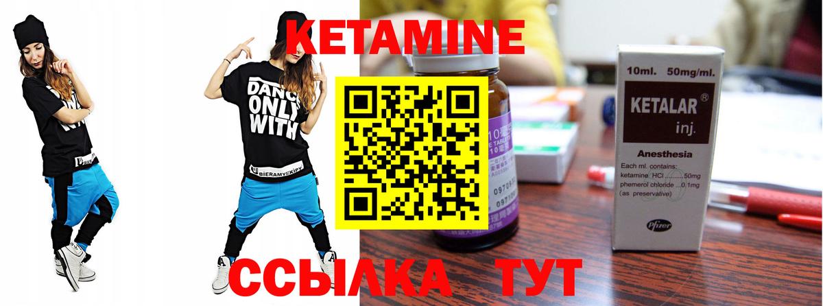 Сальск  КЕТАМИН ketamine  Вход с VPN    tor  КЕТАМИН ketamine 