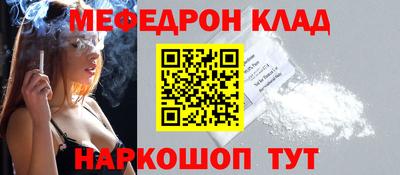 бутират Пугачёв