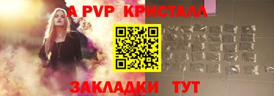 бутират Пугачёв