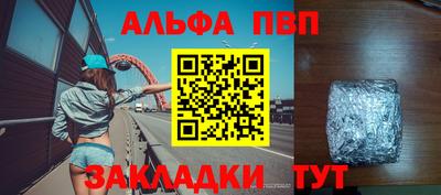 a pvp Пушкино