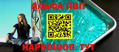 a pvp Пушкино