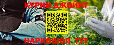 каннабис Пыть-Ях