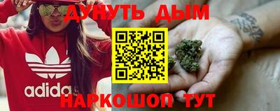 каннабис Пыть-Ях