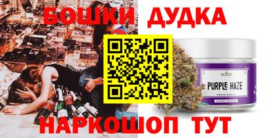 каннабис Пыть-Ях