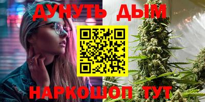 бутират Пугачёв