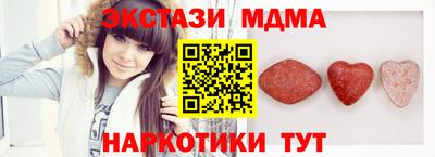 каннабис Пыть-Ях