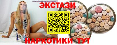 бутират Пугачёв