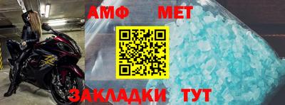 бутират Пугачёв