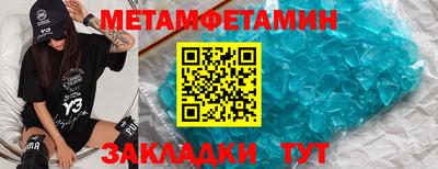 бутират Пугачёв
