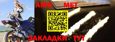 бутират Пугачёв