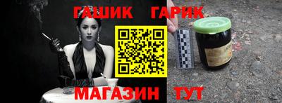 бутират Пугачёв