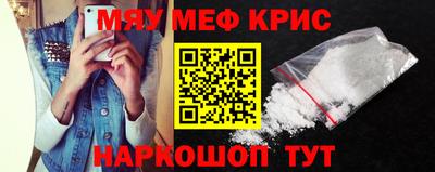 бутират Пугачёв