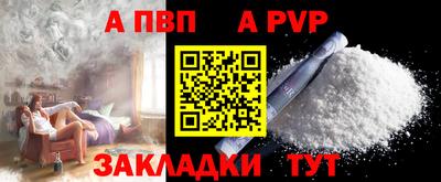 каннабис Пыть-Ях