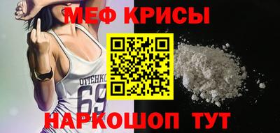 бутират Пугачёв