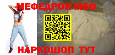 бутират Пугачёв