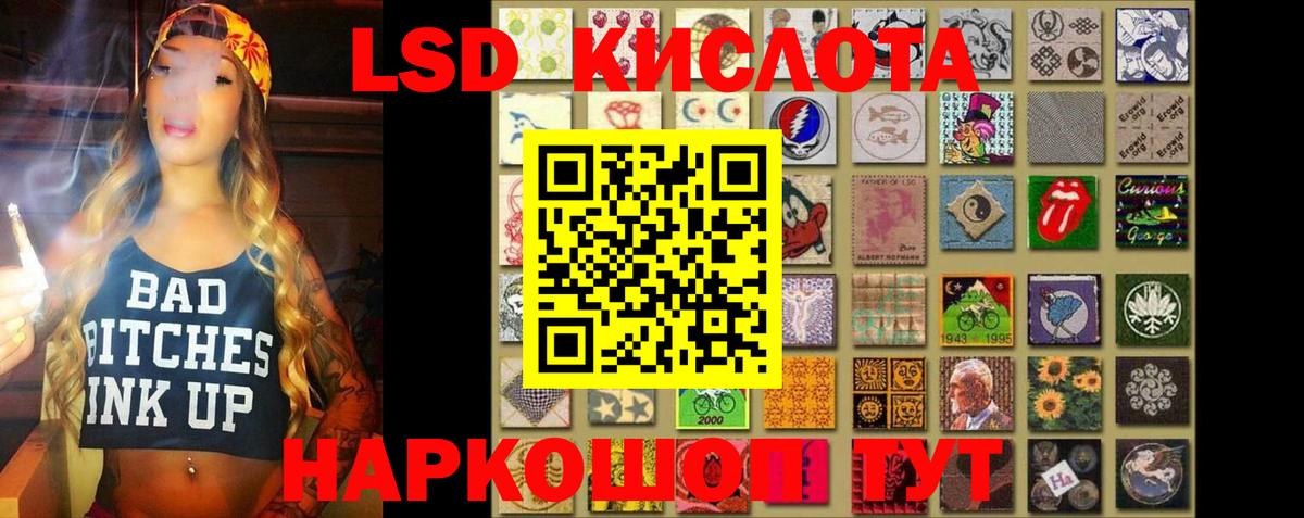 Сальск  Лсд 25 экстази ecstasy  Вход с VPN  ЛСД экстази ecstasy 
