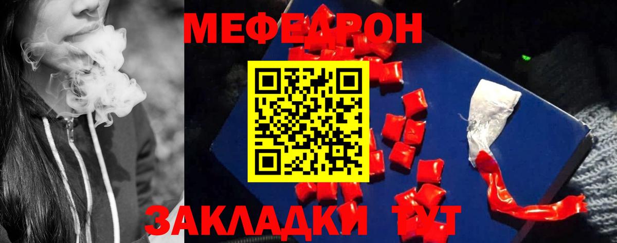 МЕФ мука Сальск
