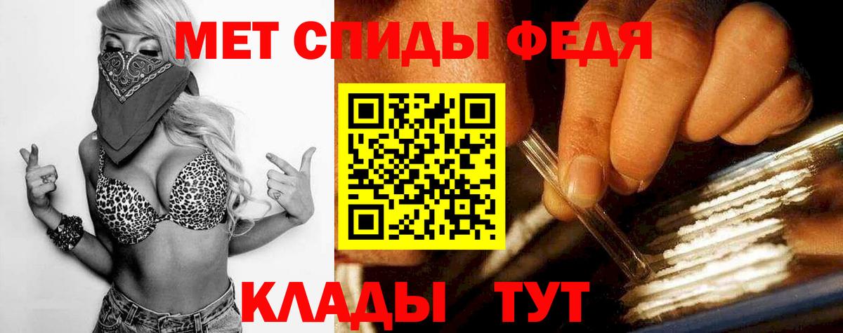 Метамфетамин винт Сальск