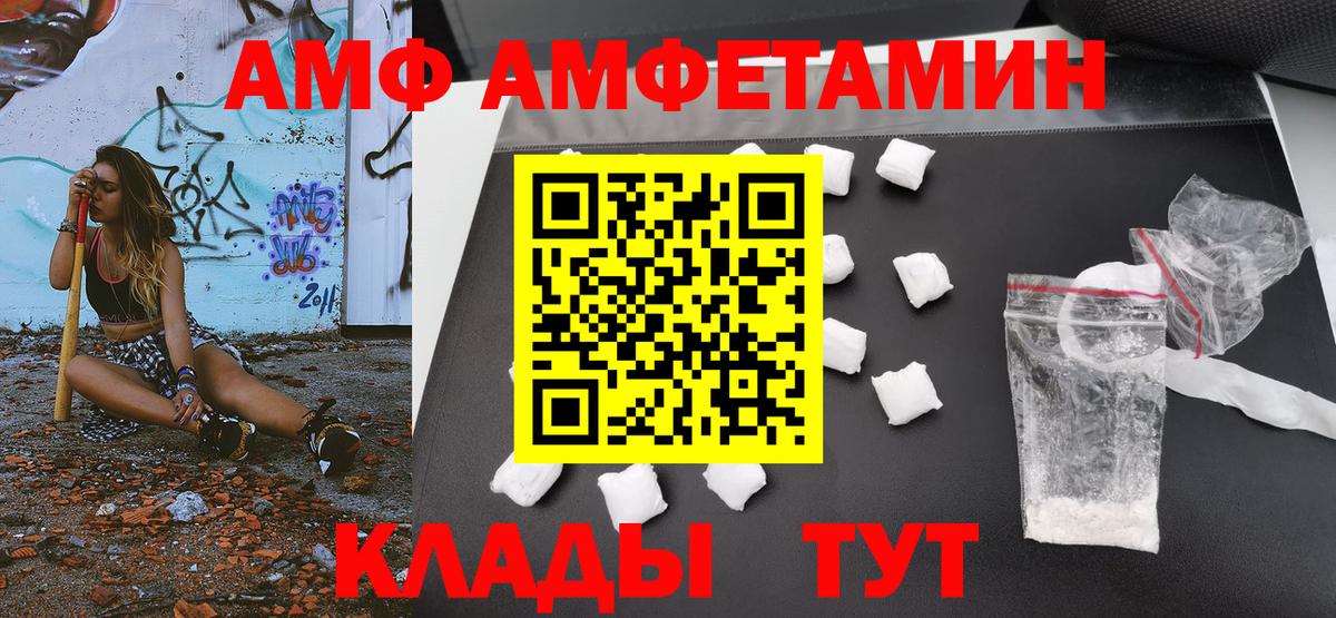 МЕТАМФЕТАМИН Декстрометамфетамин 99.9%  Вход с VPN  Сальск 