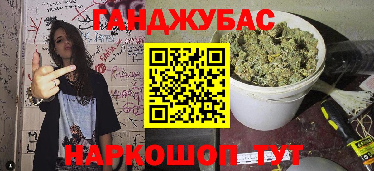 Сальск  Конопля OG Kush  Бошки Шишки Ganja  Вход с VPN 