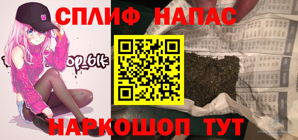 Канабис White Widow Сальск